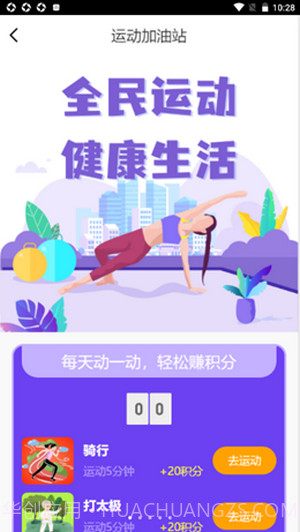 万运截图3 万运截图3