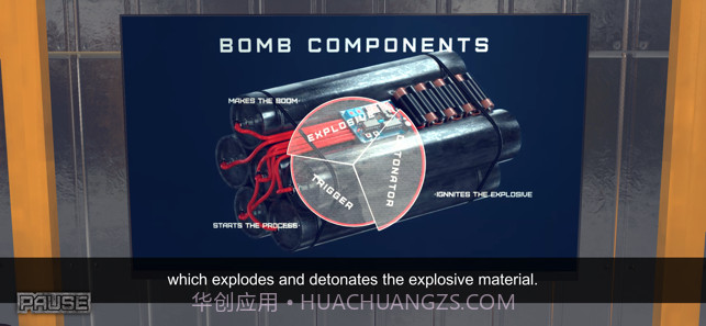 拆弹部队3D中文版截图2