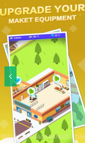 超市大亨模拟器截图2 超市大亨模拟器截图2