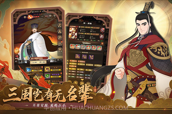 城主天下v1.0.53截图3 城主天下v1.0.53截图3