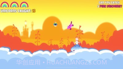 捕获独角兽截图3 捕获独角兽截图3