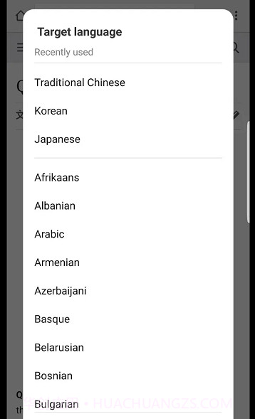 屏幕翻译(Screen Translator)截图2 屏幕翻译(Screen Translator)截图2