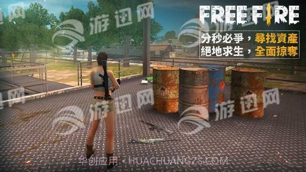 我要活下去增强版截图4