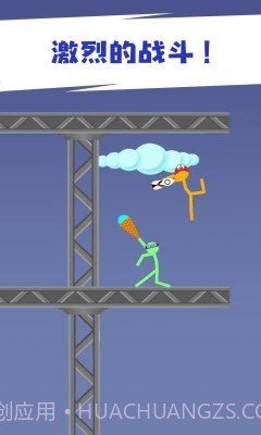 打工火柴人截图1