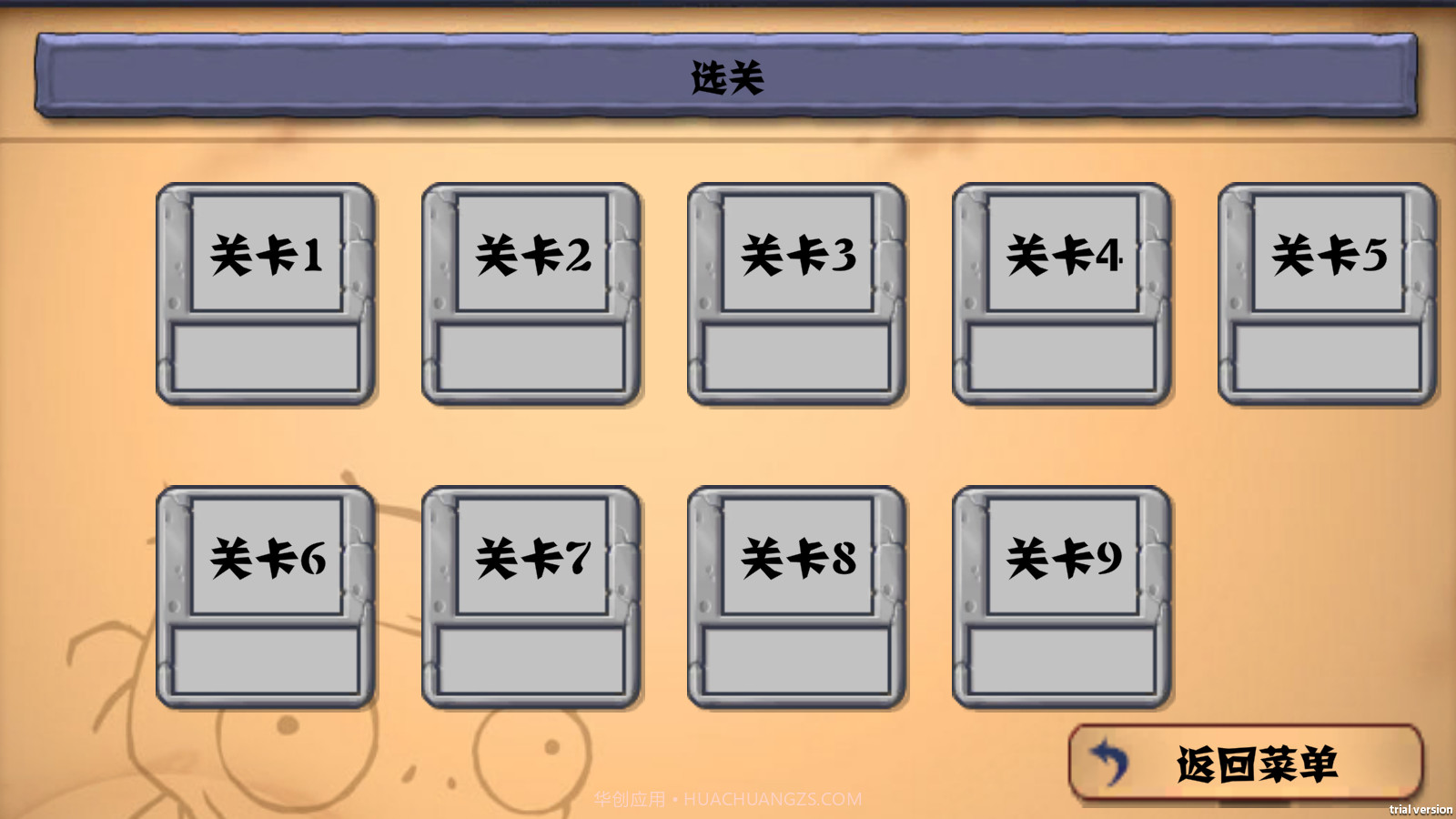 割绳子版植物大战僵尸手游截图1 割绳子版植物大战僵尸手游截图1