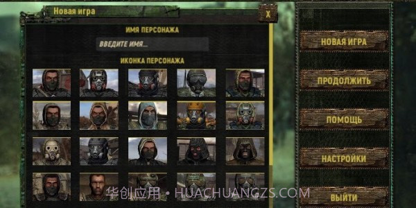 区域召唤截图2 区域召唤截图2