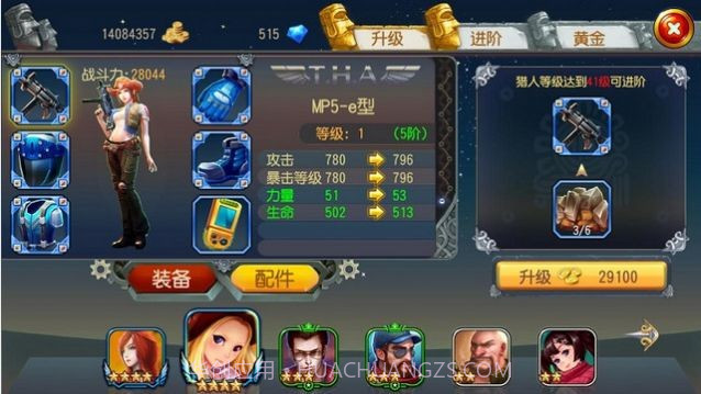 勇者与装备官网截图1 勇者与装备官网截图1