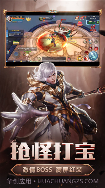 暗黑魔魂截图3 暗黑魔魂截图3