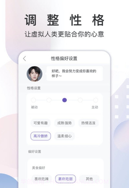 xeva小冰虚拟人类平台截图1 xeva小冰虚拟人类平台截图1