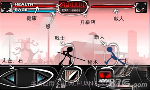 功夫高手无敌版截图3 功夫高手无敌版截图3