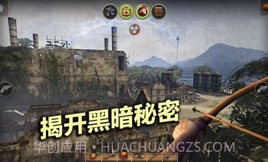 辐射岛中文版截图3 辐射岛中文版截图3