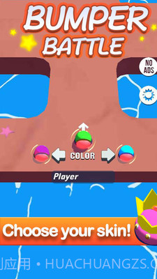 甲虫大作战截图3