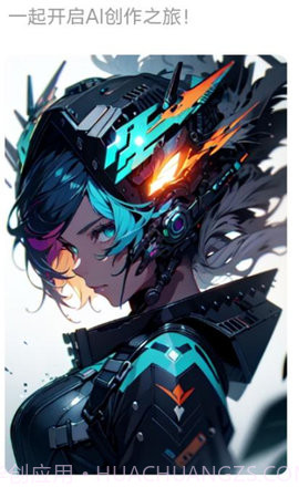 达芬奇AI创作截图2 达芬奇AI创作截图2