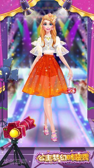 公主梦幻时装秀截图2 公主梦幻时装秀截图2