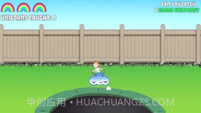 捕获独角兽截图2 捕获独角兽截图2