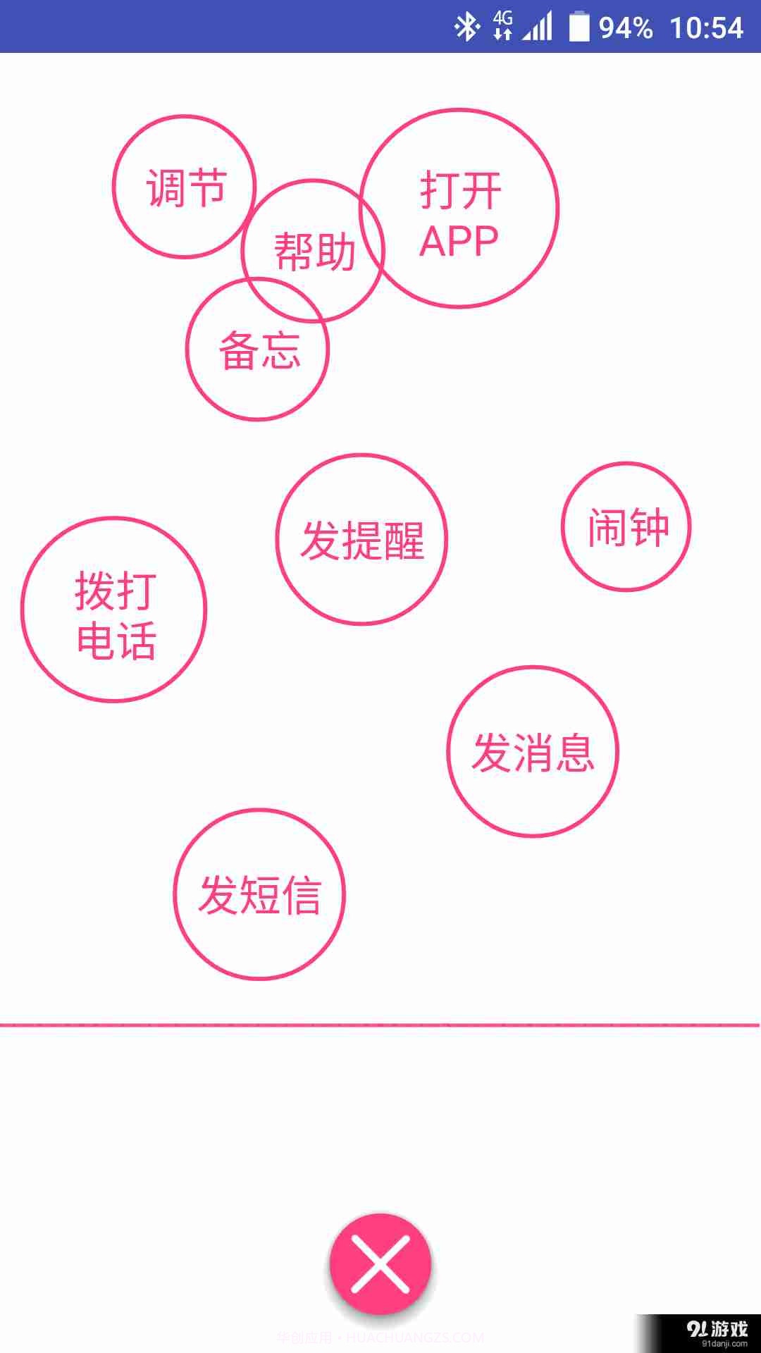 Cast截图5 Cast截图5