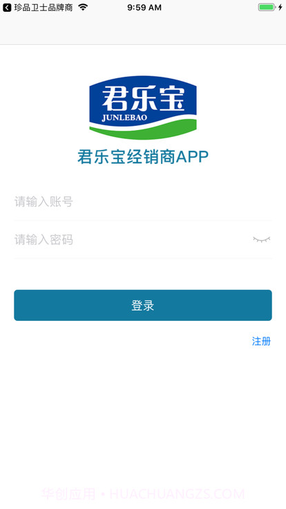 君乐宝drp截图3 君乐宝drp截图3