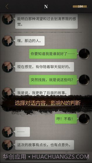 曼谷暴雨截图2 曼谷暴雨截图2