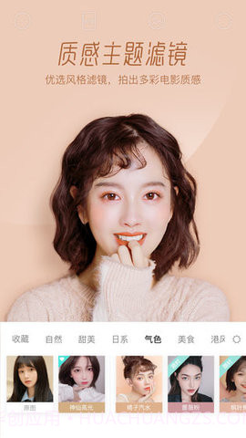 抖音受伤特效相机截图4 抖音受伤特效相机截图4