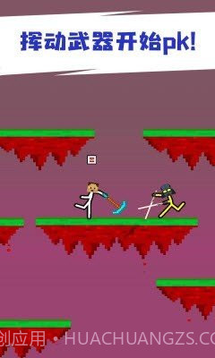 打工火柴人截图3