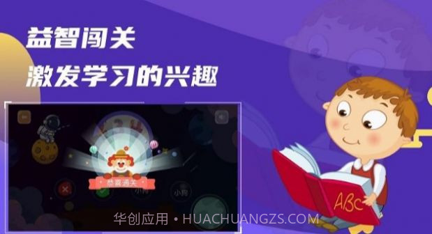 文字群英会截图1 文字群英会截图1