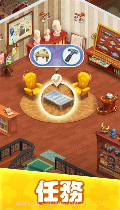 玛姬的花园合并截图3 玛姬的花园合并截图3