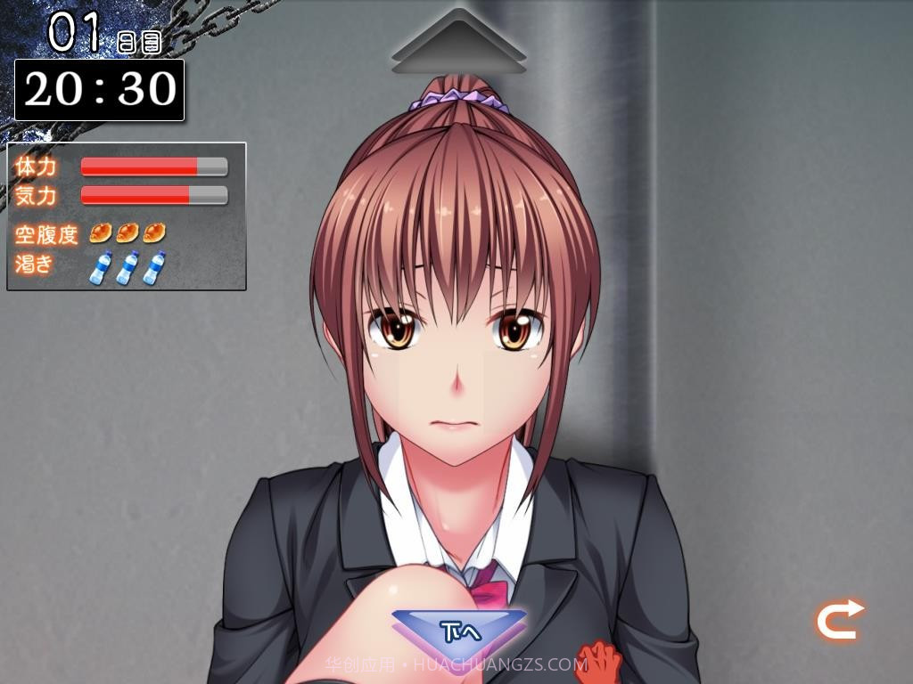监禁少女2截图1