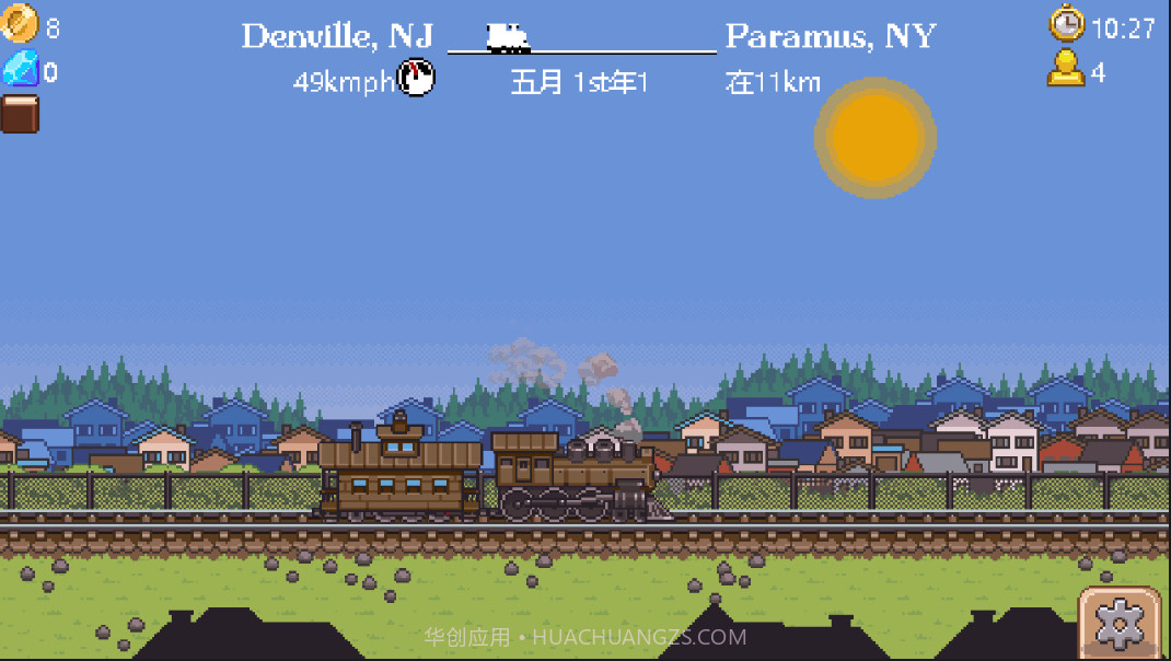 小小火车APP截图2