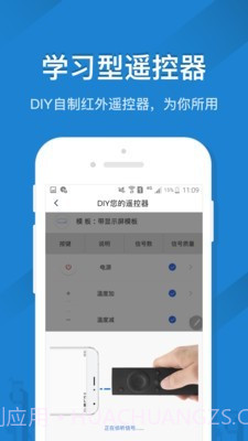三菱空调遥控器截图5 三菱空调遥控器截图5