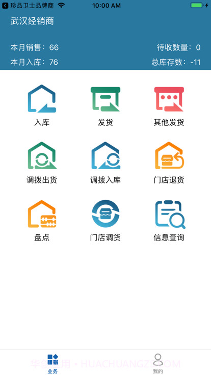 君乐宝drp截图1 君乐宝drp截图1