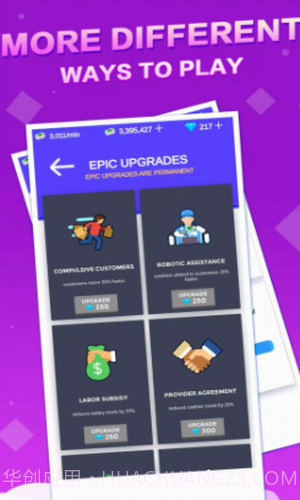 超市大亨模拟器截图3 超市大亨模拟器截图3