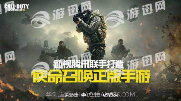 Call of Duty Mobile截图5 Call of Duty Mobile截图5