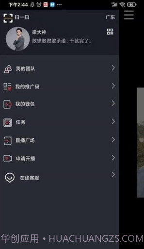 FY短视频截图3 FY短视频截图3