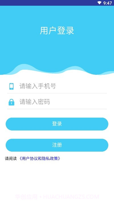 好易哆(工时记录)截图3 好易哆(工时记录)截图3