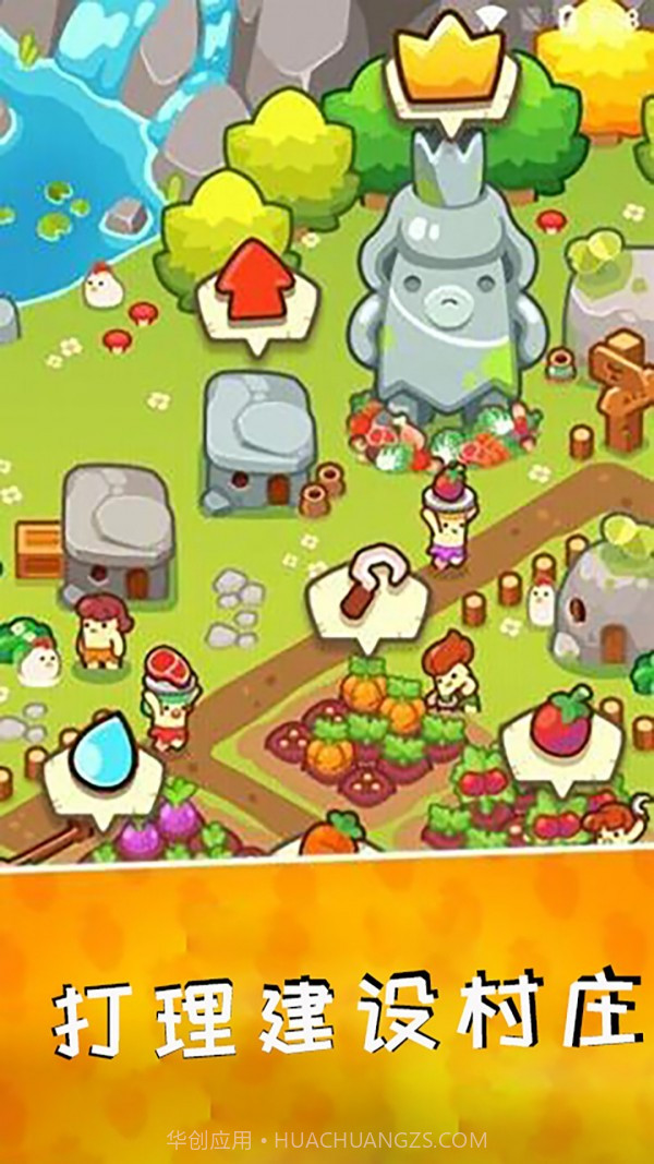 国王保卫军截图2 国王保卫军截图2