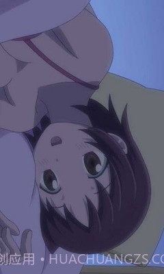 和稚子一起睡觉截图2 和稚子一起睡觉截图2