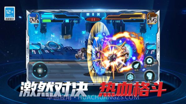 机甲格斗拳击王截图2