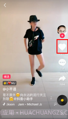 抖音一键清空喜欢截图2 抖音一键清空喜欢截图2