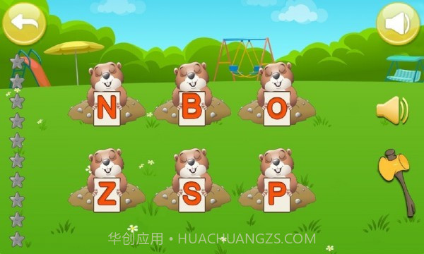 宝宝学字母截图3 宝宝学字母截图3