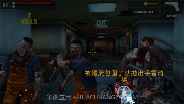 杀戮目标截图6 杀戮目标截图6