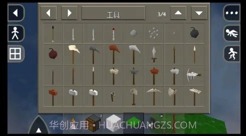 生存战争野人岛中文版截图4 生存战争野人岛中文版截图4