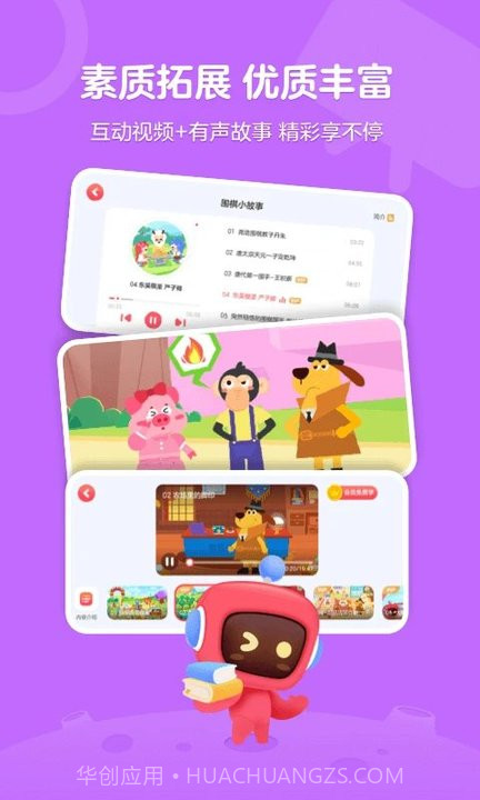 有道卡搭编程截图2 有道卡搭编程截图2