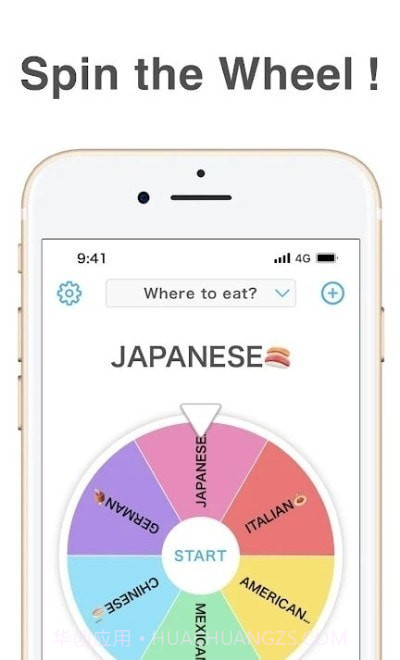 Wheel+截图1 Wheel+截图1
