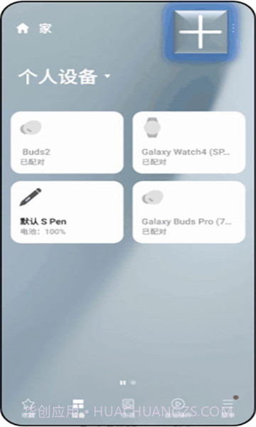 三星智能家居v1.7.93.26截图2 三星智能家居v1.7.93.26截图2
