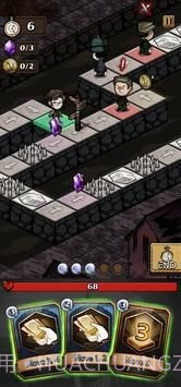 海德与寻觅截图3