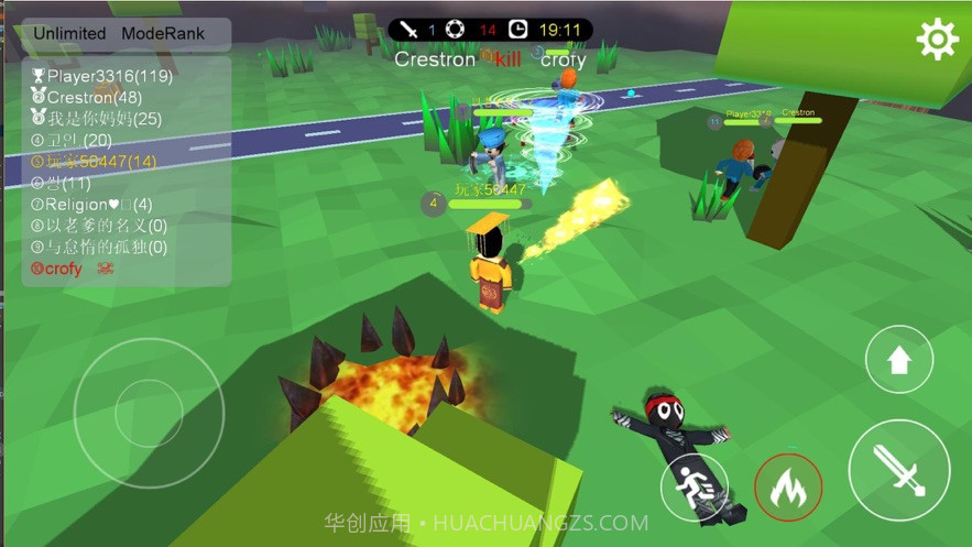 刺激大作战最新版截图3 刺激大作战最新版截图3