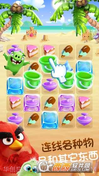 愤怒的小鸟消除大赛(AB Match)截图2 愤怒的小鸟消除大赛(AB Match)截图2