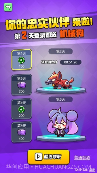 一起来吃鸡截图3 一起来吃鸡截图3