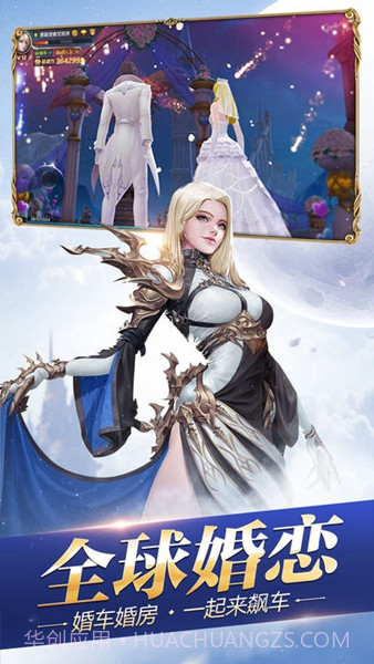 创世纪元战天下手机版截图3 创世纪元战天下手机版截图3