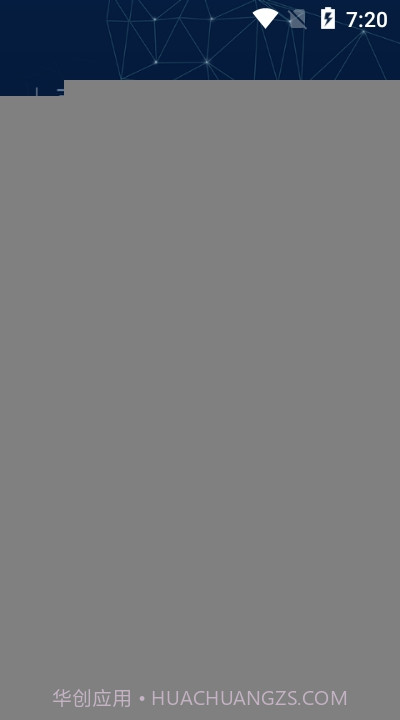 扫脸算命（面相测算）截图3